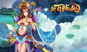 给大家科普下百炼成仙幻雨,百炼成仙全本 给大家科普下百炼成仙幻雨,百炼成仙全本