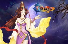 给大家科普下百炼成仙幻雨,百炼成仙全本 给大家科普下百炼成仙幻雨,百炼成仙全本