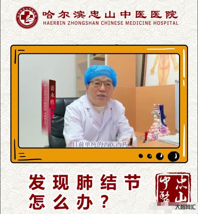 哪里医院看肺结节好些呢-泰安市立医院实现肺结节早发现、早诊断、早治疗一-大智网汇