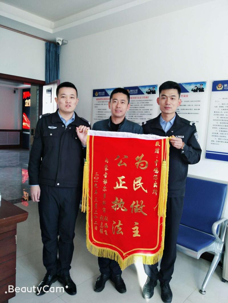 给民警锦旗词-致敬!人民警察的5种颜色-大智网汇