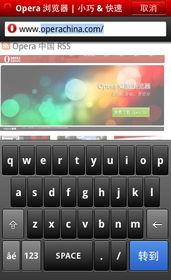 给大家科普下operaminiinstall,Operamini download 给大家科普下operaminiinstall,Operamini download