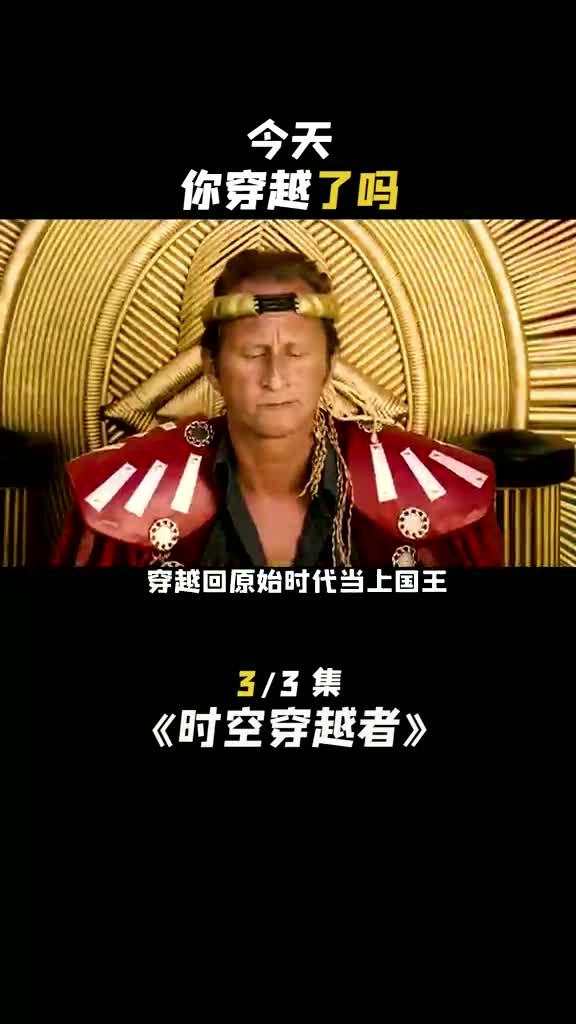 时空穿越者-大家相信时空穿越吗?盘点6大神秘未解之谜,难道真能回到过去 时空穿越者-大家相信时空穿越吗?盘点6大神秘未解之谜,难道真能回到过去