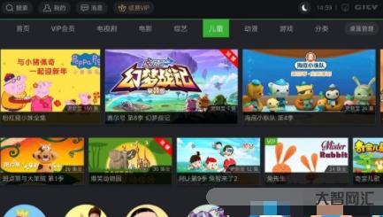 银河奇异果破解版下载可用