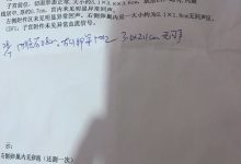 子宫内膜厚度多少正常-子宫内膜厚度在多少是正常的?-大智网汇