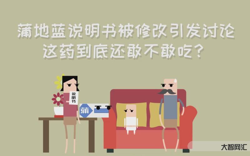 怎样学喝药片的视频-把一颗药吃下去需要几步?说三步的都错了-大智网汇