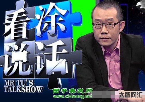 涂磊和毒蛇-如果我们是朋友,请不要把我对你的信任,当成将我拉入深渊的利 涂磊和毒蛇-如果我们是朋友,请不要把我对你的信任,当成将我拉入深渊的利