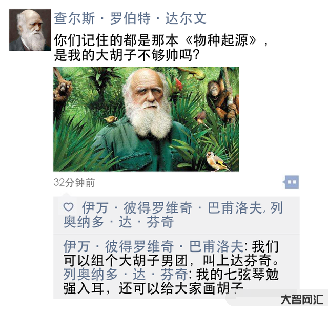 凡尔赛什么意思哦-凡尔赛什么意思哦-大智网汇