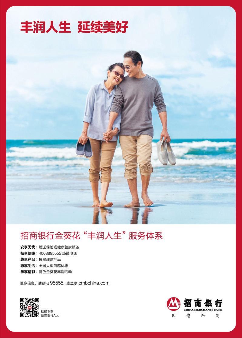 3、5是什么电话?