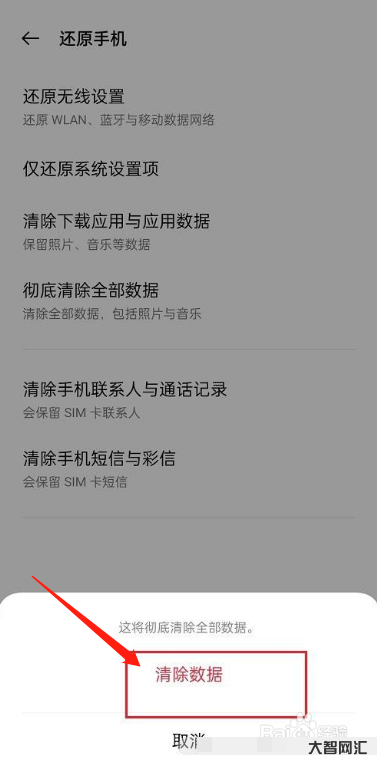 手机突然修复了-人民的胜利 爱奇艺黄金VIP恢复720P和1080P投-大智网汇