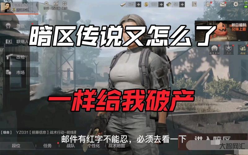 游戏可能倒闭吗现在-原神:如果游戏出现大量氪金活动会怎样?玩家集体退游 游戏可能倒闭吗现在-原神:如果游戏出现大量氪金活动会怎样?玩家集体退游