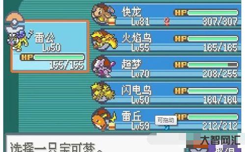 谁知道口袋妖怪叶绿版金手指(口袋妖怪叶绿版金手指代码大全) 谁知道口袋妖怪叶绿版金手指(口袋妖怪叶绿版金手指代码大全)