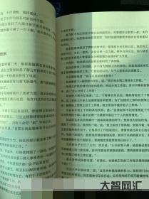 给大家科普下侯卫东官场笔记结局(侯卫东官场笔记结局如何)-大智网汇
