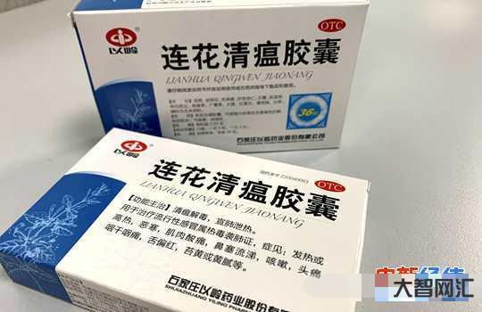 连花清瘟为什么便宜了-抗病毒医药和中药板块今天为何大跌?国产新冠口服药 连花清瘟为什么便宜了-抗病毒医药和中药板块今天为何大跌?国产新冠口服药