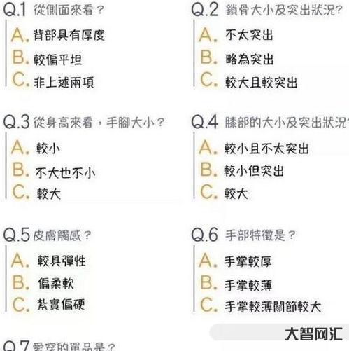 纤细的反义词是什么啊?