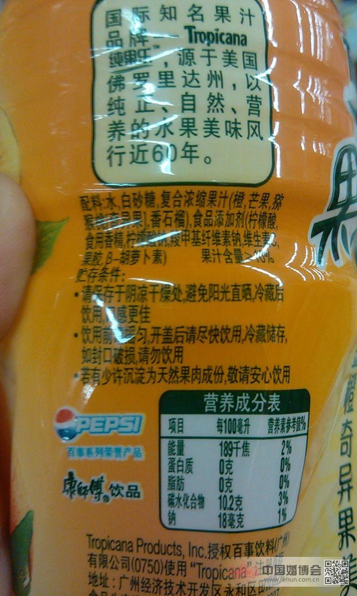 怎样搜配料表的食品-在买食品的时候,该如何看食品的成分表?-大智网汇