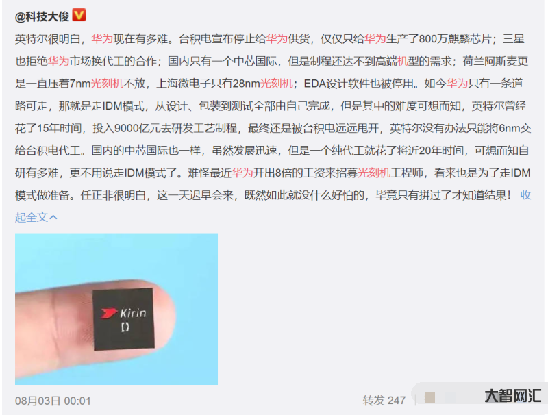 华为没有芯片怎么-华为没有芯片了,接下来的路该怎么走? 华为没有芯片怎么-华为没有芯片了,接下来的路该怎么走?