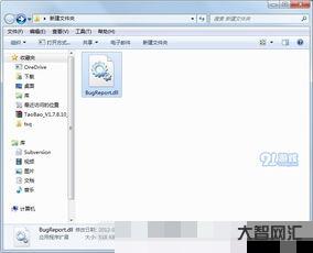 给大家科普下bugreport(bugreport可以删除吗) 给大家科普下bugreport(bugreport可以删除吗)