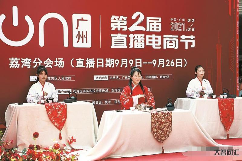 广州直播电商直播-广州锦丞电子商务有限公司有多少直播带国 广州直播电商直播-广州锦丞电子商务有限公司有多少直播带国
