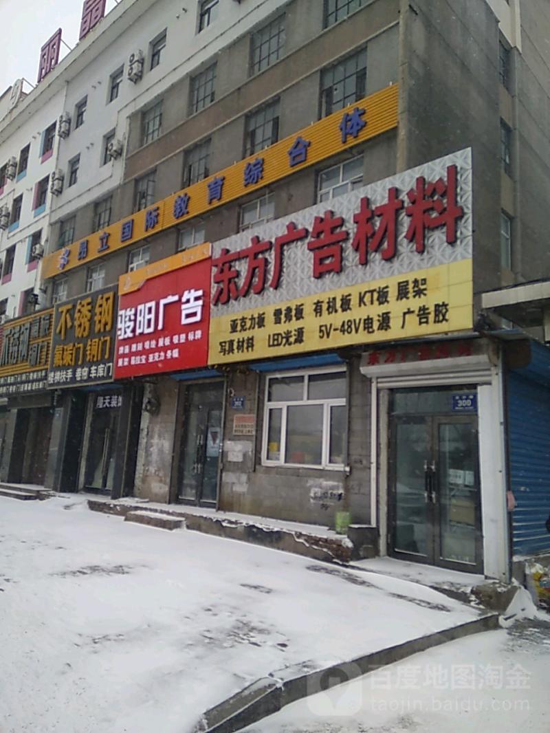 黑龙江有名的建材联系方式-唐山市金石联合水泥产业发展平台将成立 黑龙江有名的建材联系方式-唐山市金石联合水泥产业发展平台将成立