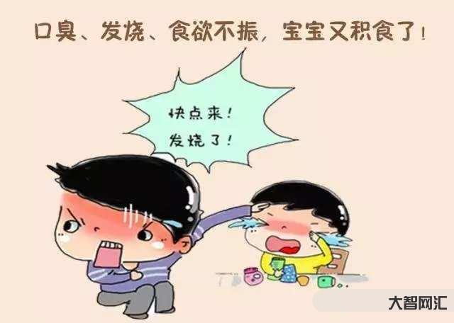 孩子怎样容易积食-小儿积食的3大原因 家长要督促孩子做到这3点来调理 孩子怎样容易积食-小儿积食的3大原因 家长要督促孩子做到这3点来调理