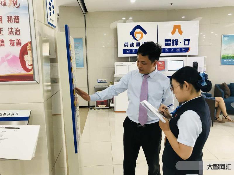 银行对网点-一年裁撤约2400家?为啥银行网点都要纷纷关门了?-大智网汇