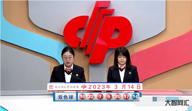 双色球开奖直播-双色球12亿派奖今晚首期开奖!把握住这三天,中2000 双色球开奖直播-双色球12亿派奖今晚首期开奖!把握住这三天,中2000