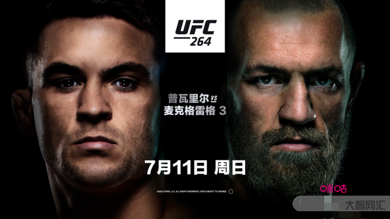 ufc直播免费网站-激情开催PPTV体育直播UFC Fight Nig ufc直播免费网站-激情开催PPTV体育直播UFC Fight Nig