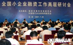 谁知道中国银监会官网,中国银监会办公厅关于加强银行业金融机构内控管理 谁知道中国银监会官网,中国银监会办公厅关于加强银行业金融机构内控管理