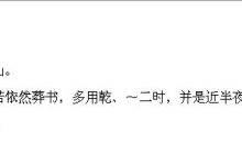 艮怎么读-艮怎么读 艮的读法-大智网汇