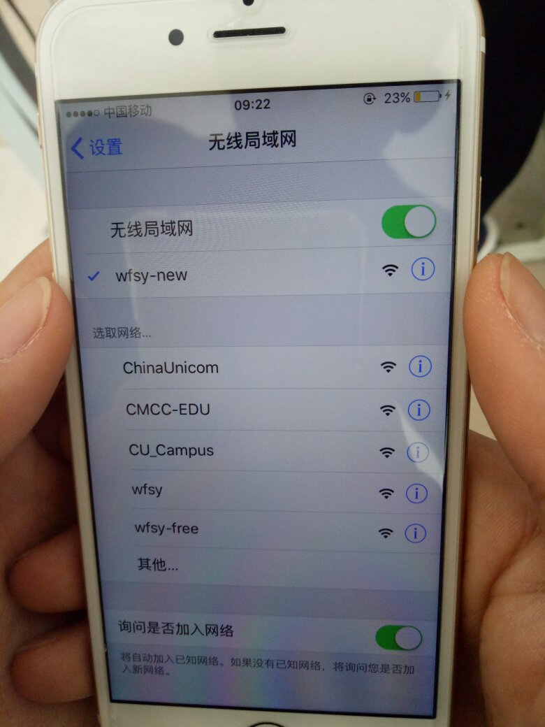 wifi已连接不可上网是什么原因-无线已连接不可上网是怎么回事-大智网汇