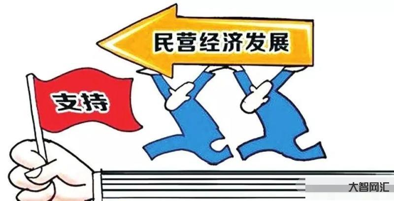 推动经济高质量发展的具体要求-以人工智能高水平应用促进经济高质量发展-大智网汇