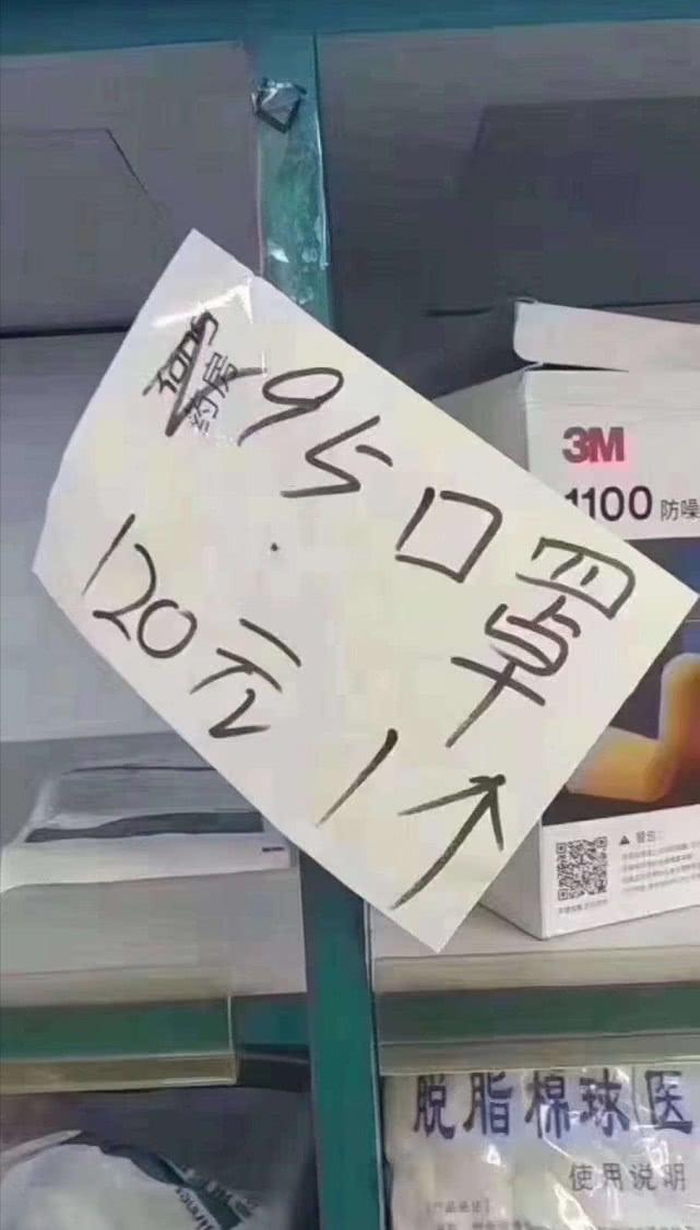一下带50个口罩会怎样-国务院联防联控机制明确!佩戴多个口罩不能增加防 一下带50个口罩会怎样-国务院联防联控机制明确!佩戴多个口罩不能增加防