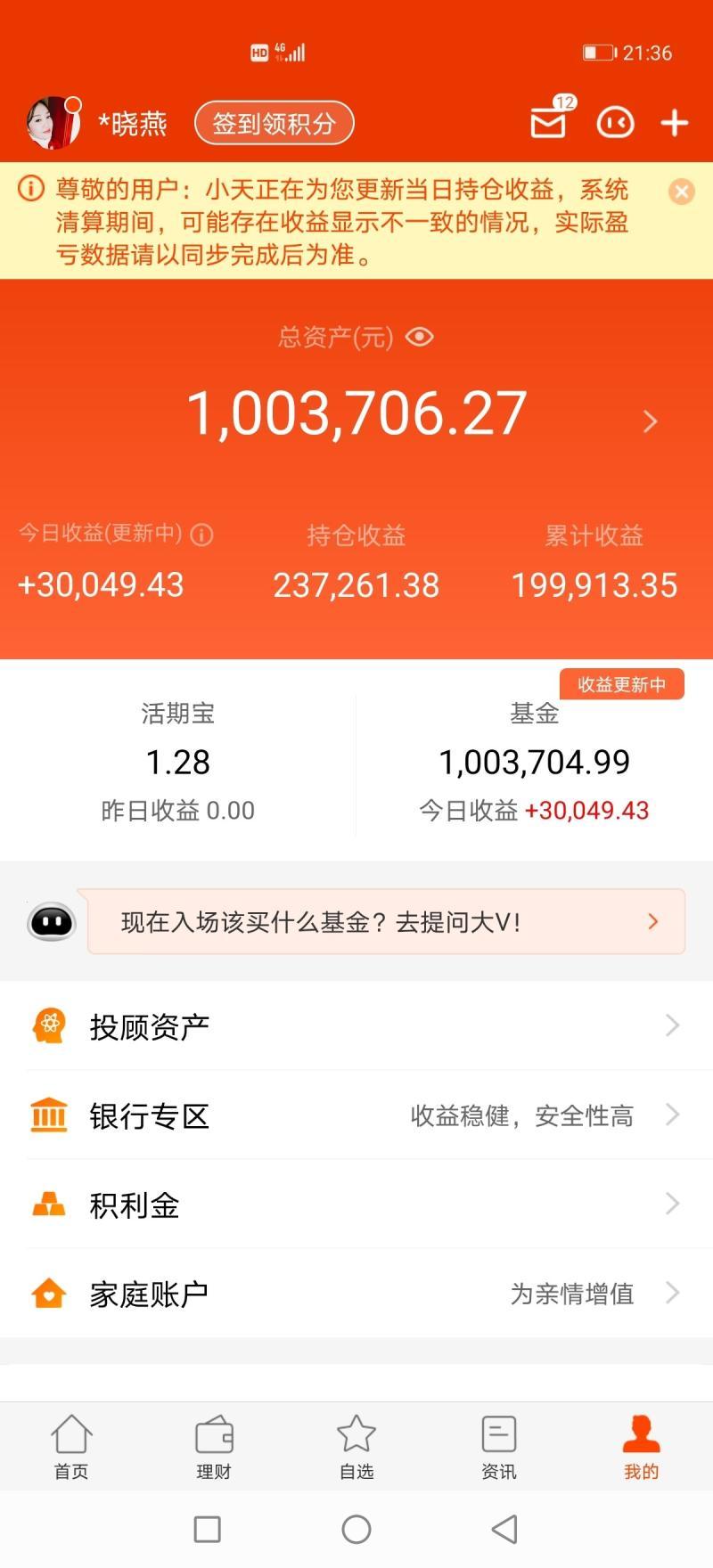 股票是每日收益吗-交易的本质是一笔挣大钱?还是每天每周一点点挣小钱?-大智网汇