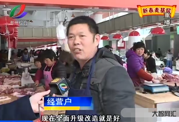 饶平县几个菜市场-饶平县以新丰镇中心市场为试点实施农贸市场升级改造-大智网汇
