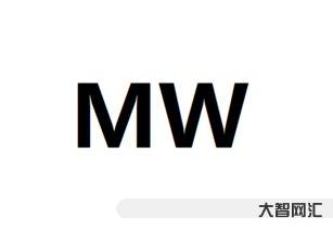 谁知道1mw等于多少度电,0.1mw等于多少千瓦-大智网汇