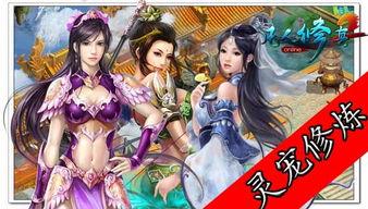 给大家科普下百炼成仙幻雨,百炼成仙全本 给大家科普下百炼成仙幻雨,百炼成仙全本