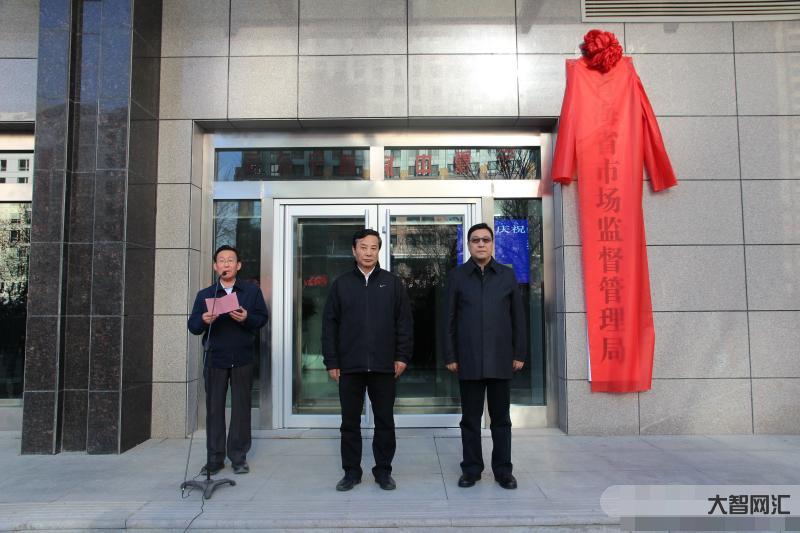 省市场监督管理局是管什么-深入贯彻党的二十大精神 纵深推进全面从严治党-大智网汇