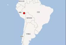 秘鲁是哪个国家-秘鲁是哪个国家-大智网汇