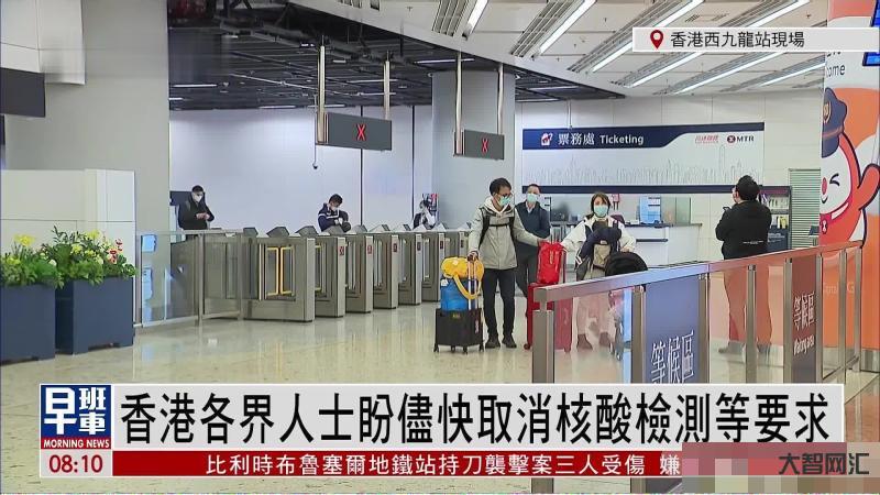 境外进香港需要核酸检测吗-出境游恢复!导游提醒,出行前要做好这些准备→-大智网汇