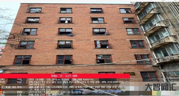 大学改造项目施工-哈尔滨工程大学学生食堂维修改造工程(二期)施工更正公 大学改造项目施工-哈尔滨工程大学学生食堂维修改造工程(二期)施工更正公