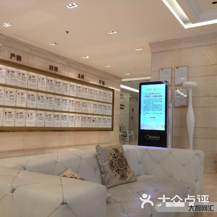 玛丽亚医院-玛丽亚实现医院-社区-家庭健康管理一体化-大智网汇