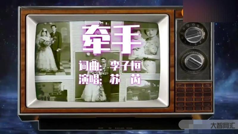 牵手是主题曲的电影-当这些电影的前奏响起,你就已经泪流满面-大智网汇
