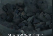 碎银子是什么茶,能喝吗?-大智网汇