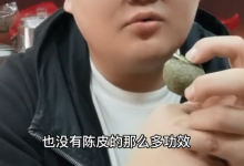小青柑到底好不好?能不能喝?为什么建议大家尽量少喝小青柑?-大智网汇