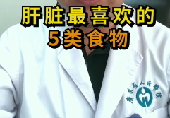 养肝护肝肝脏最喜欢的5类食物,赶紧收藏好吧-大智网汇
