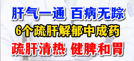肝不好怎么调理疏肝解郁肝气一通,百病无踪-大智网汇