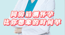 验孕棒几天可以测出怀孕验孕试纸多久可以测怀孕?-大智网汇