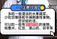 湿气重的人怎么排湿最快-大智网汇