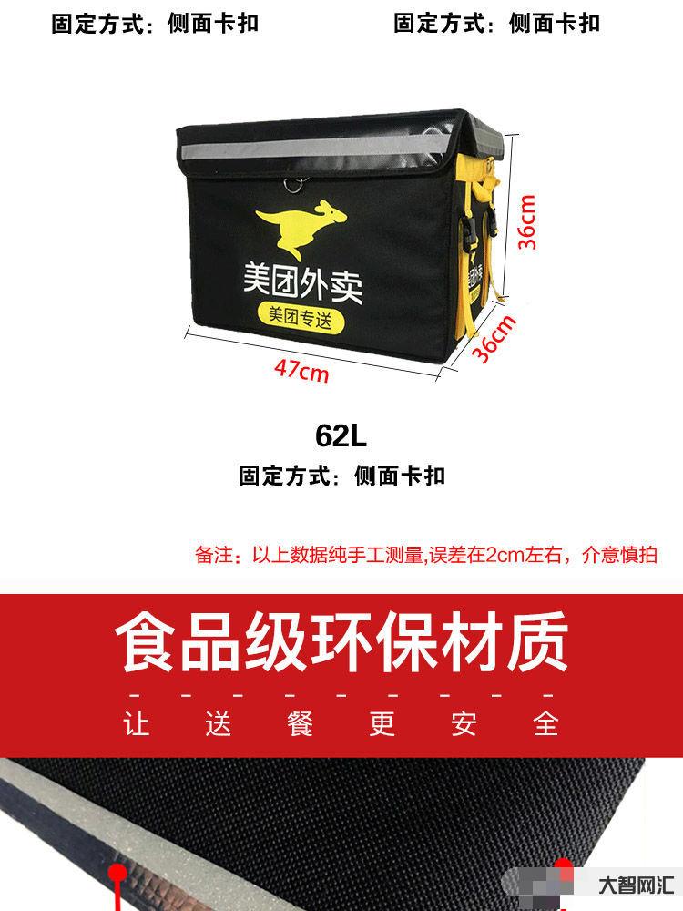 外卖箱怎么放十几份外卖-消毒手册丨外卖餐箱在疫情期间如何消毒?