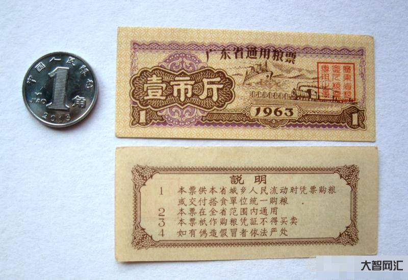 一斤等于几两-一斤等于多少两? 一斤等于几两-一斤等于多少两?